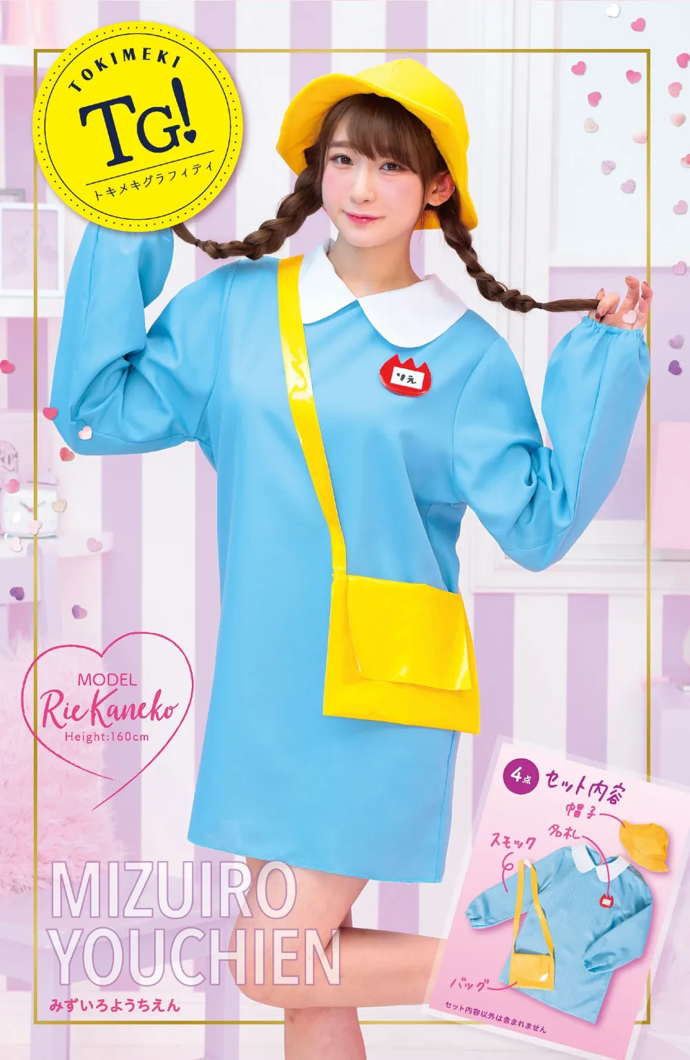 みぃ様確認用♡ウエディングバージョン・イニシャルオブジェ